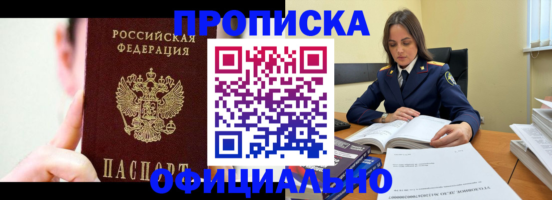 регистрация для дет. сада в Таре